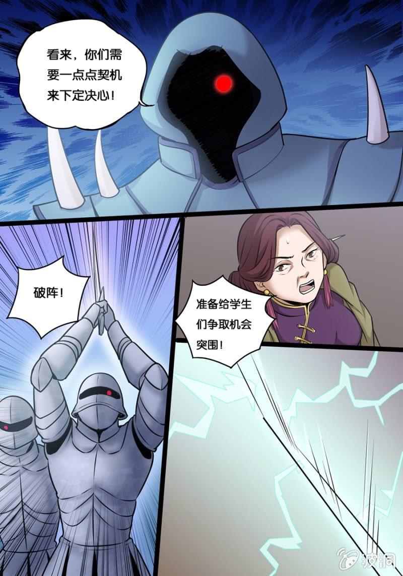 决战0