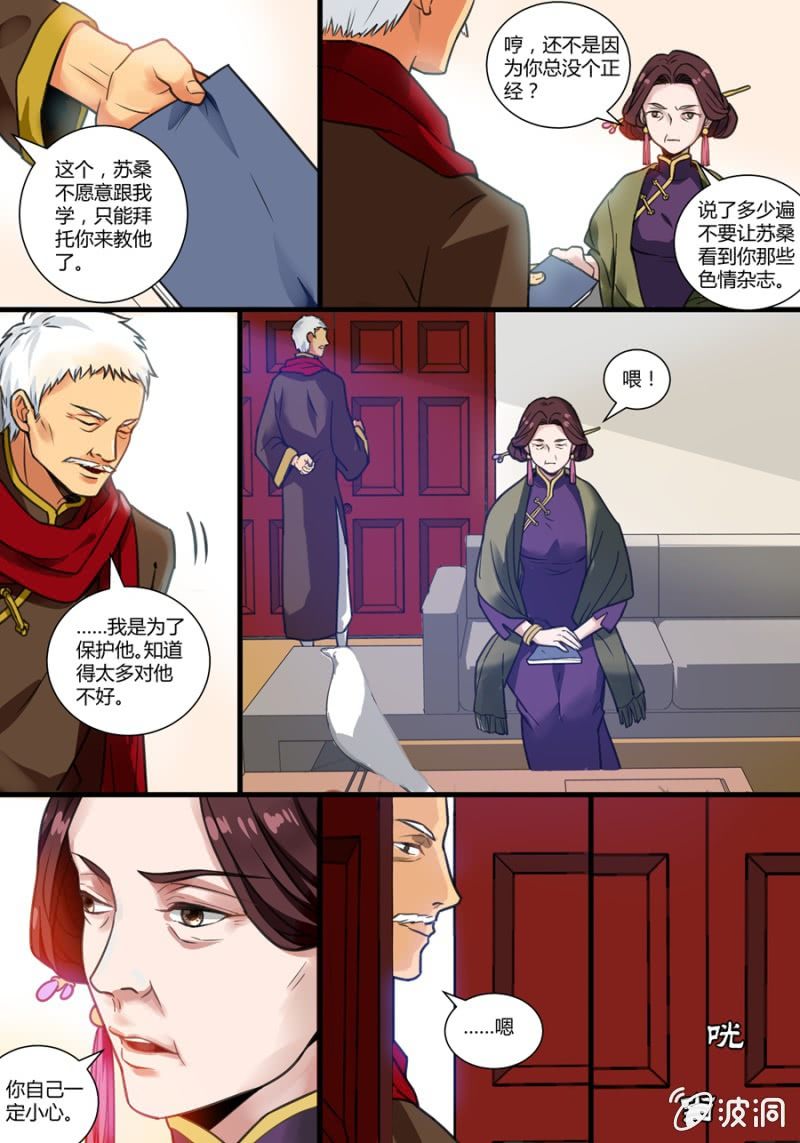 肆 开学典礼2