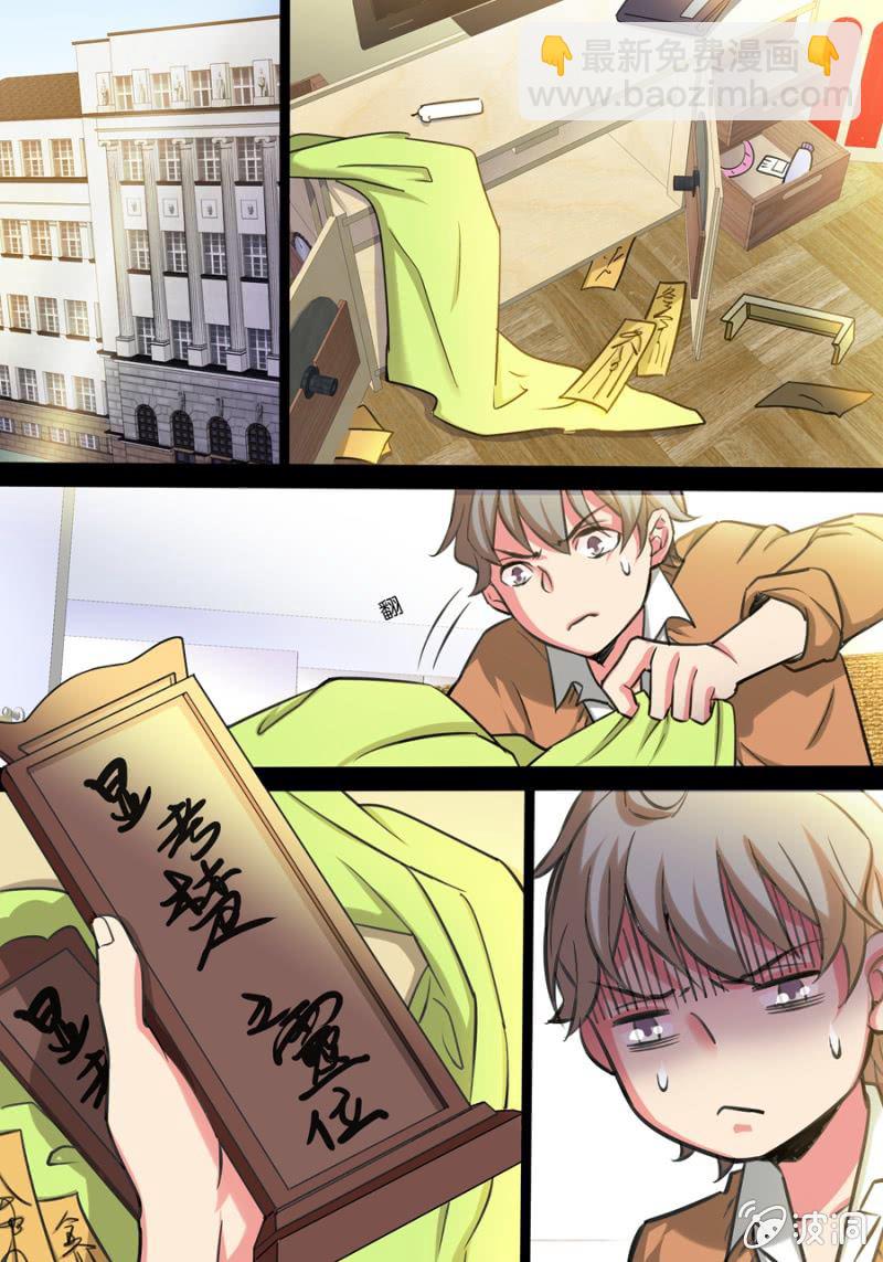 拾伍  对练中的杀气11