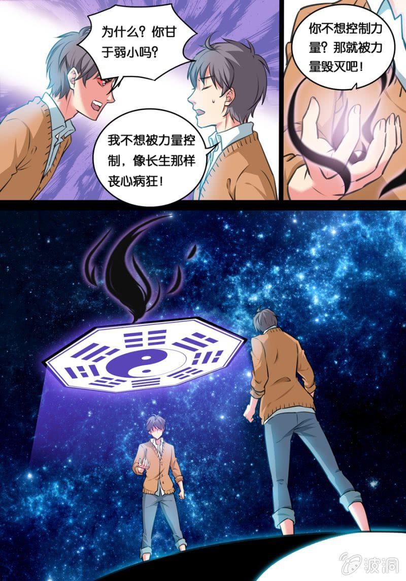 两个苏桑9