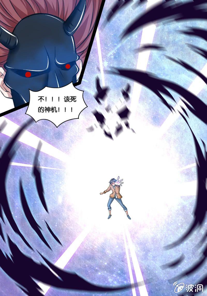 起点6