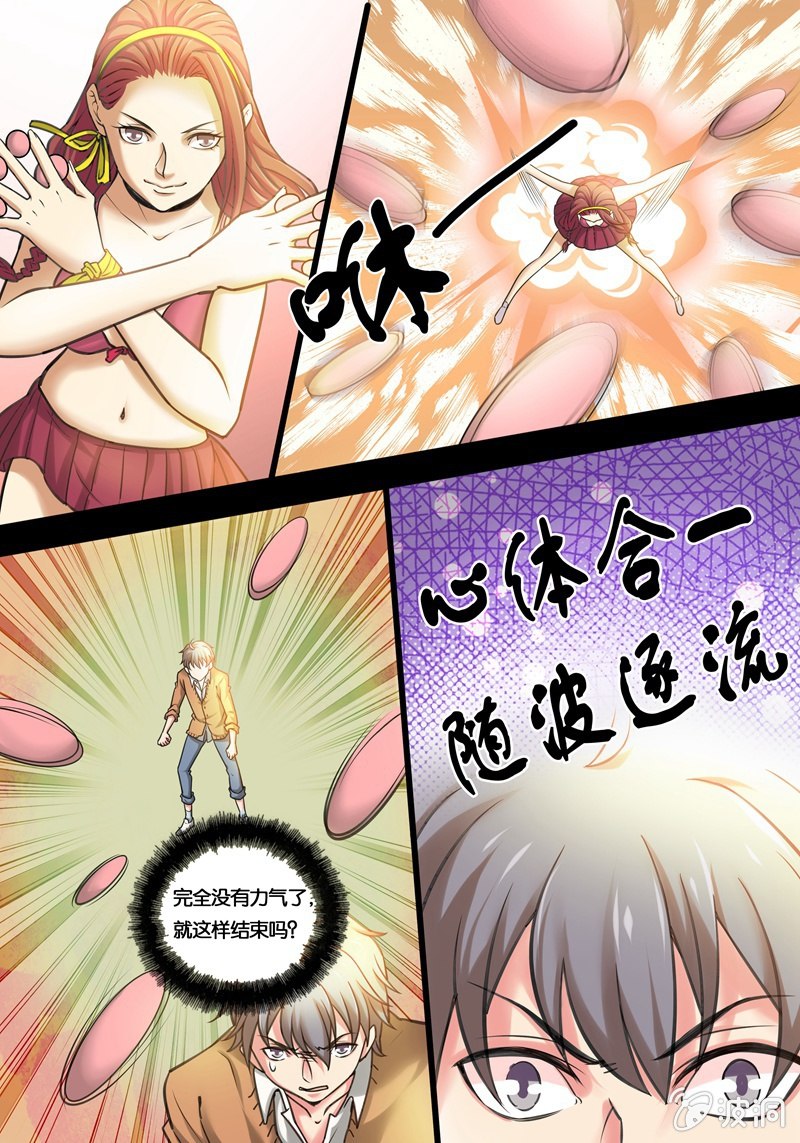 捌  爷爷的笔记0