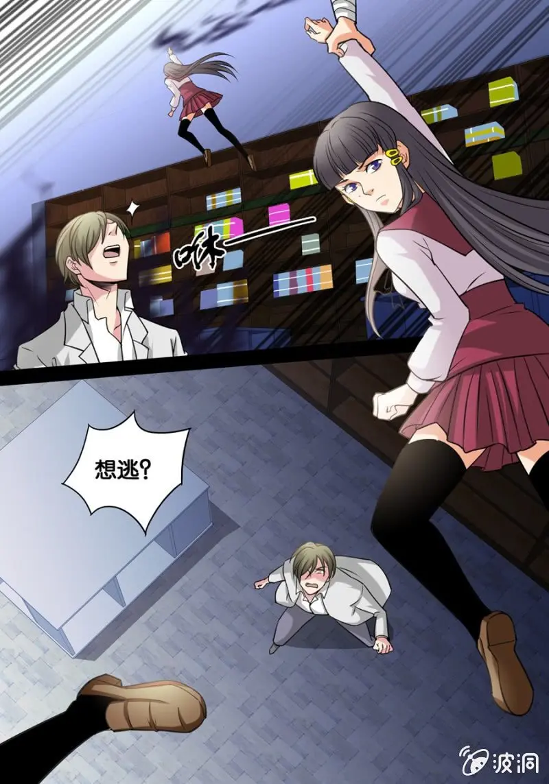 血灵献祭0