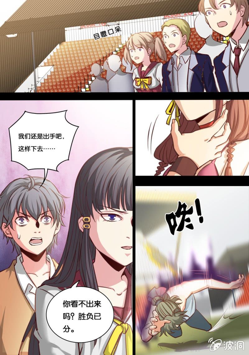 拾柒  长生7