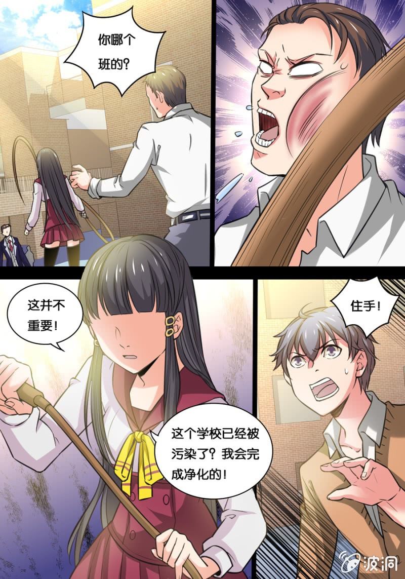 控制0