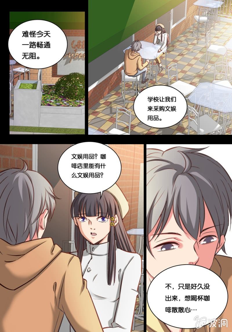 情人节特别篇4