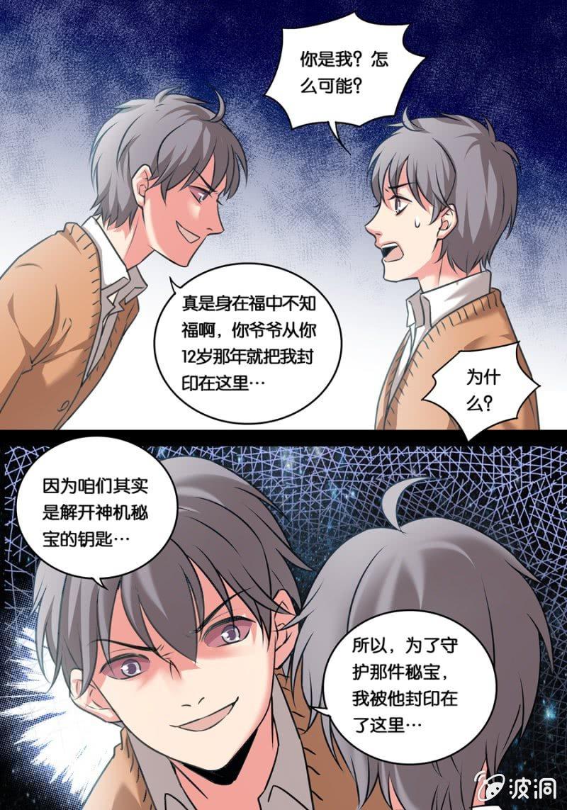 两个苏桑5