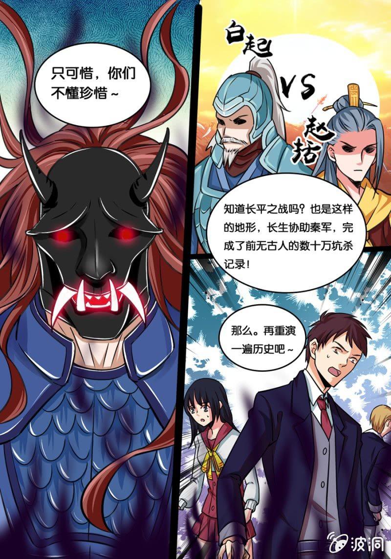 决战11