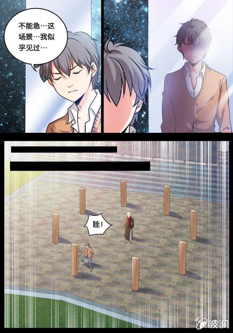 两个苏桑0