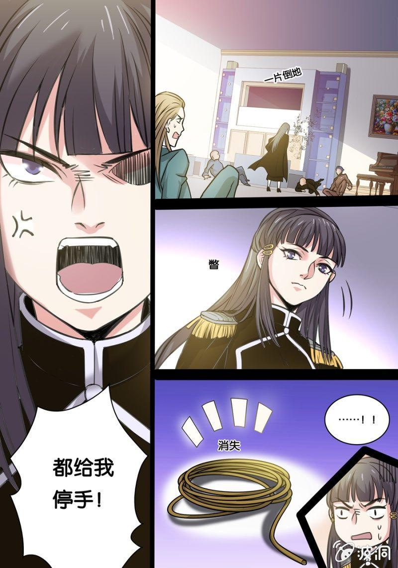 玖  黑衣人7
