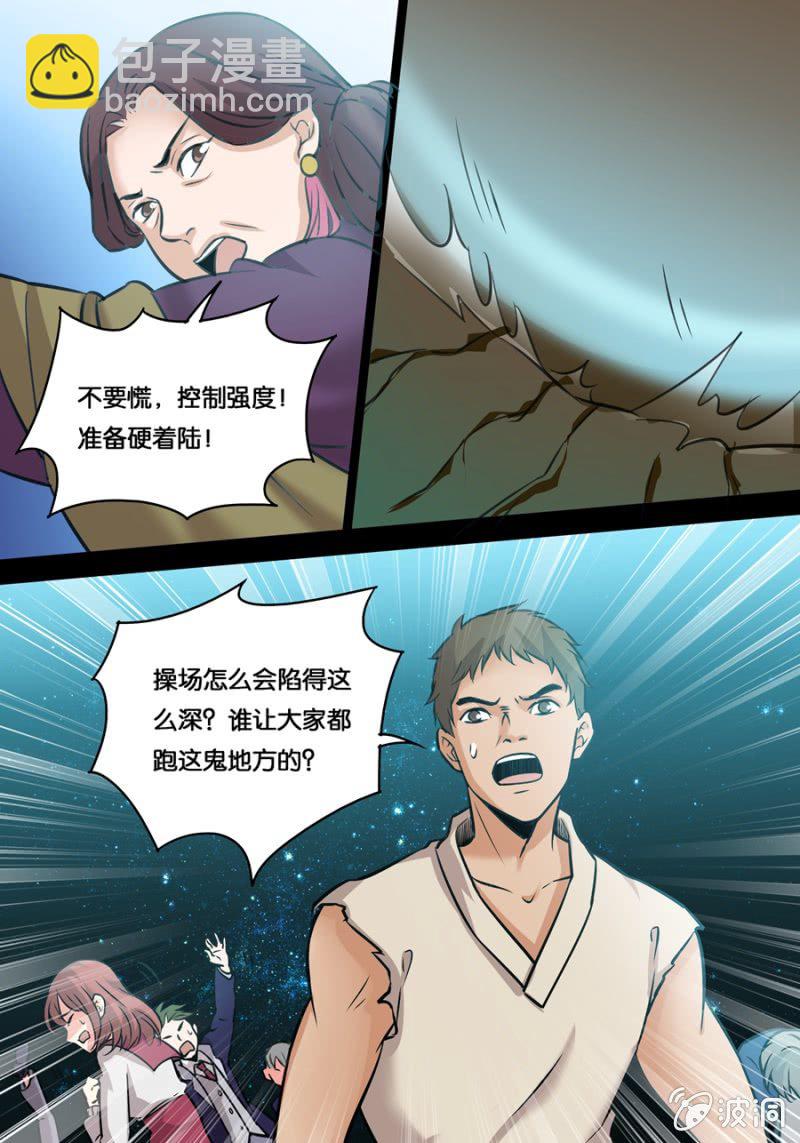 长生7