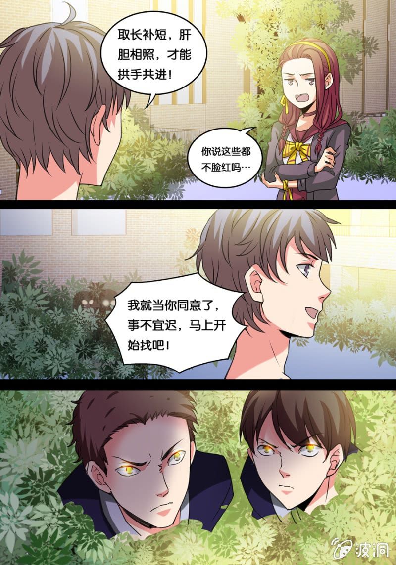 杜门4