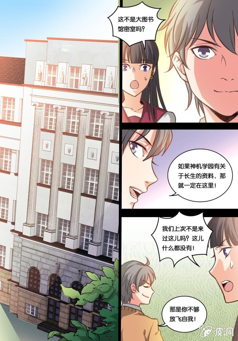 贰拾  朋友10