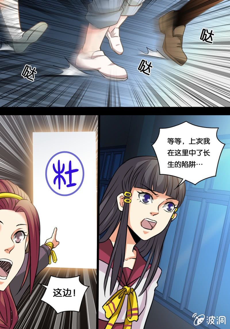 杜门10