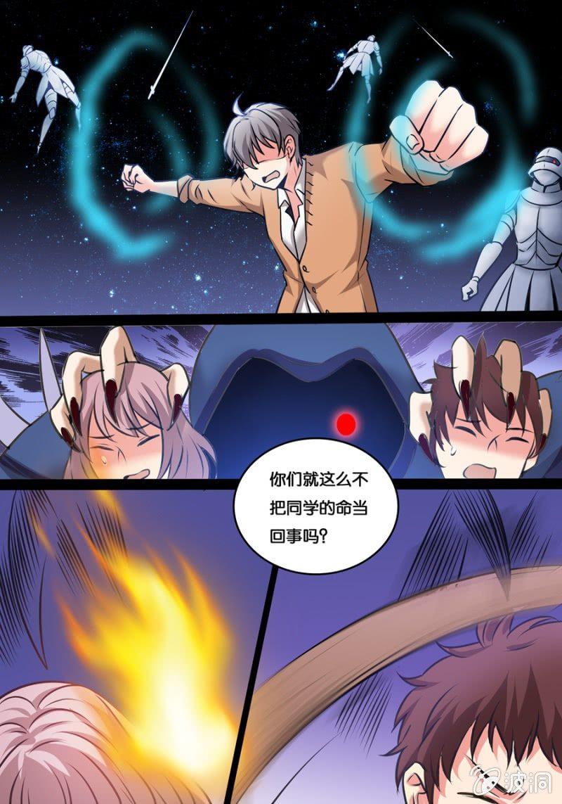 决战9