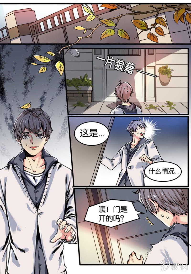 壹  入学通知书1