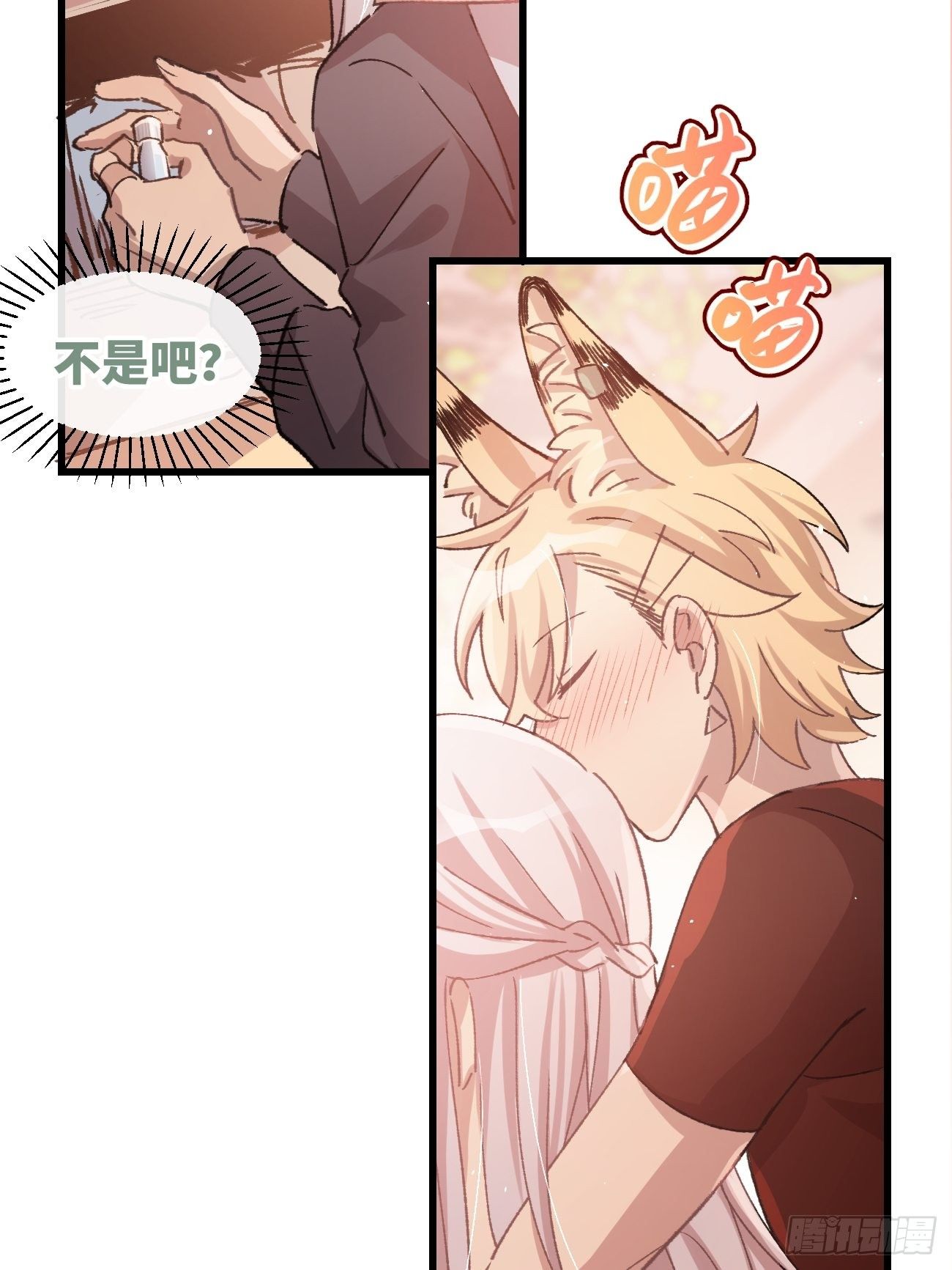 ◆08话◆ 没有意义23