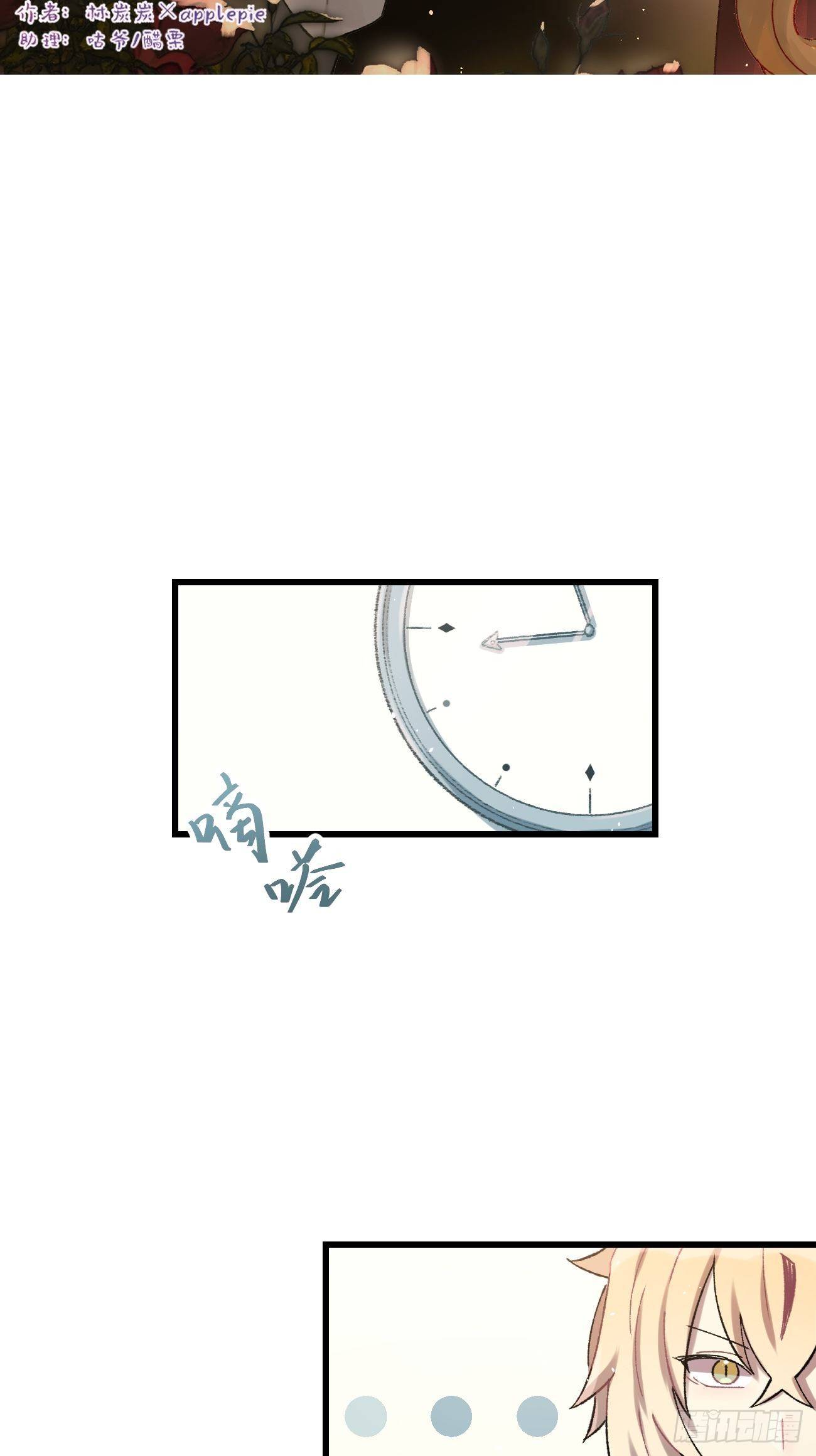 ◆21话◆ 是夜1