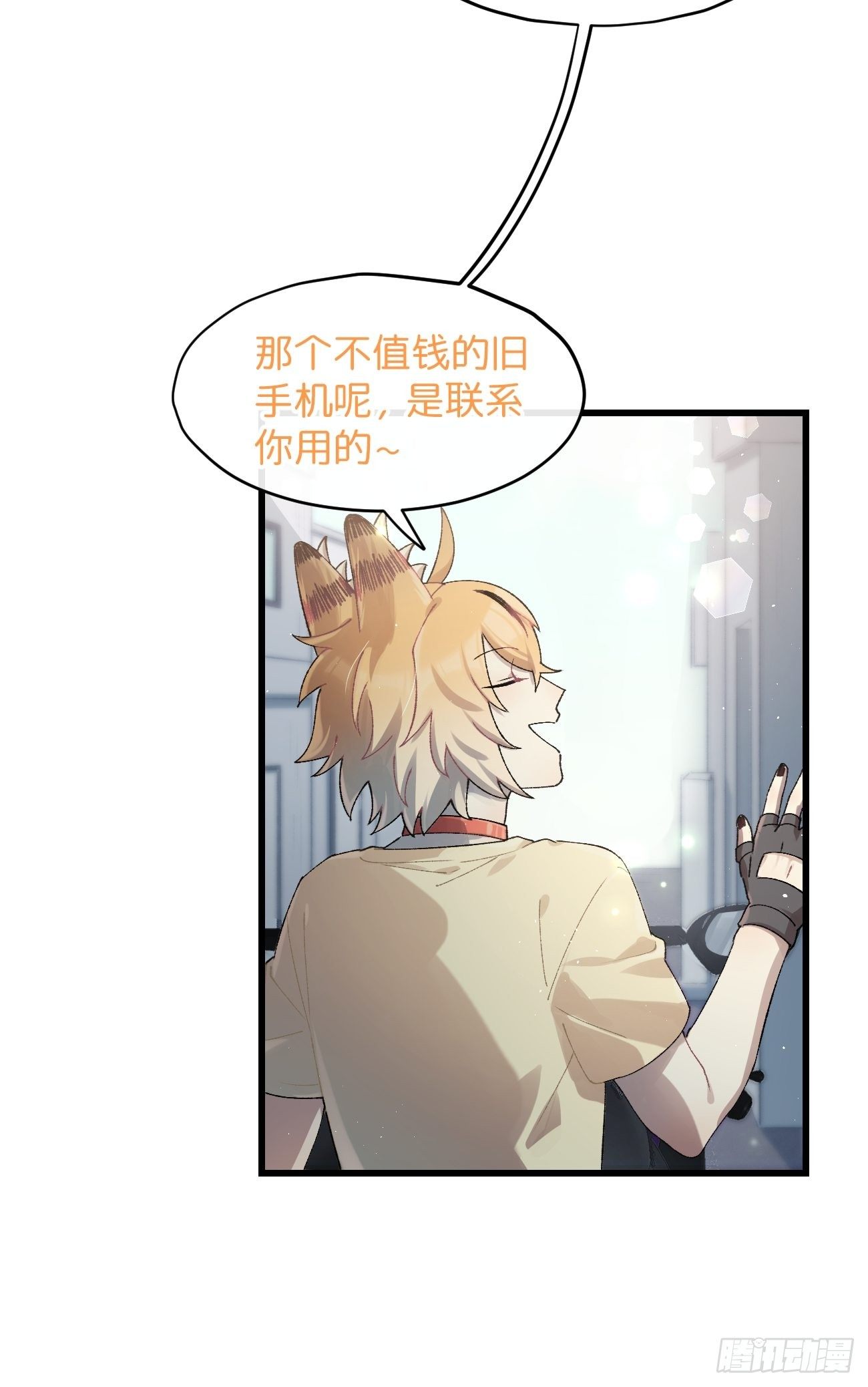 ◆30话◆ 变数17