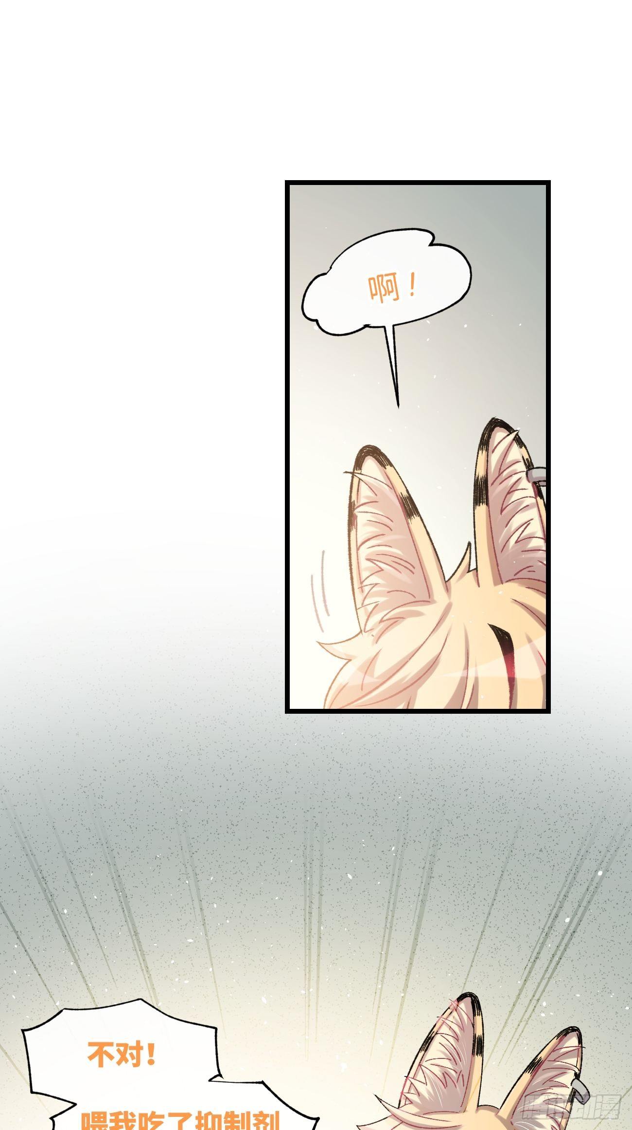 ◆15话◆ 留下来8