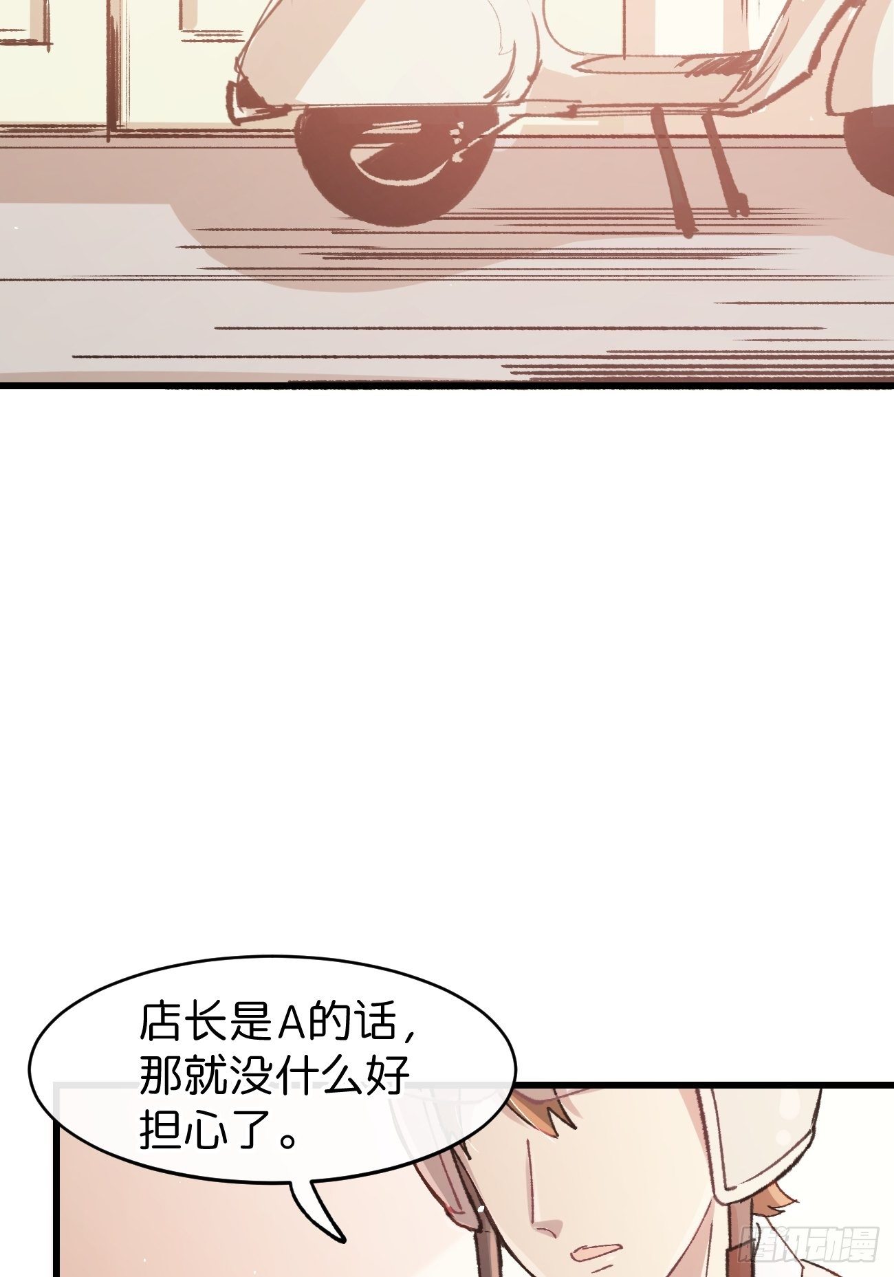 ◆10话◆ 保密25