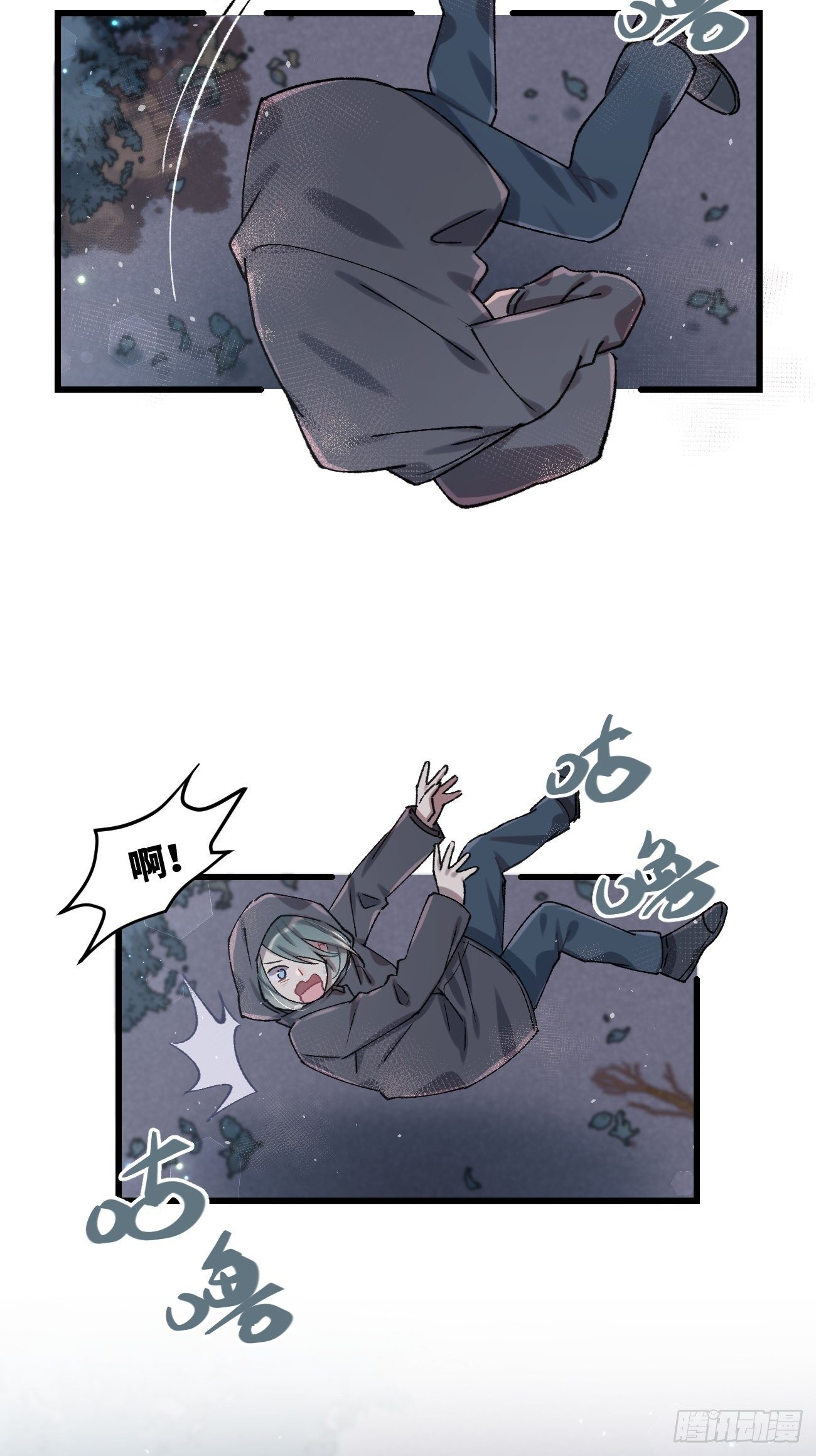 ◆28话◆ 在干什么？11