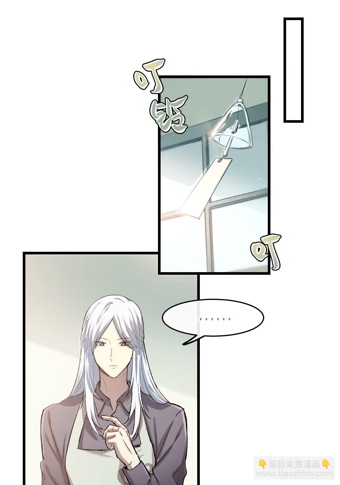 ◆06话◆ 找到你了！9