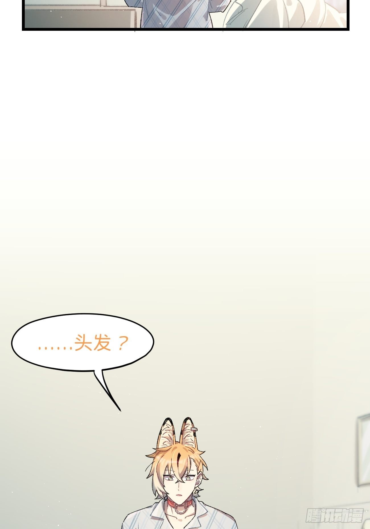 ◆12话◆ 长发美人和医生8