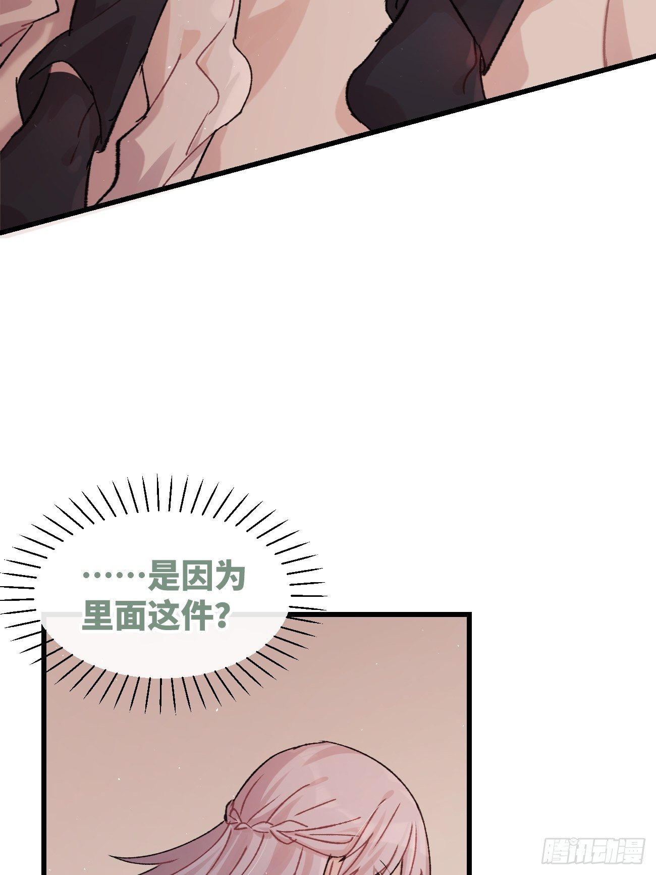 ◆11话◆ 唦啦唦啦21