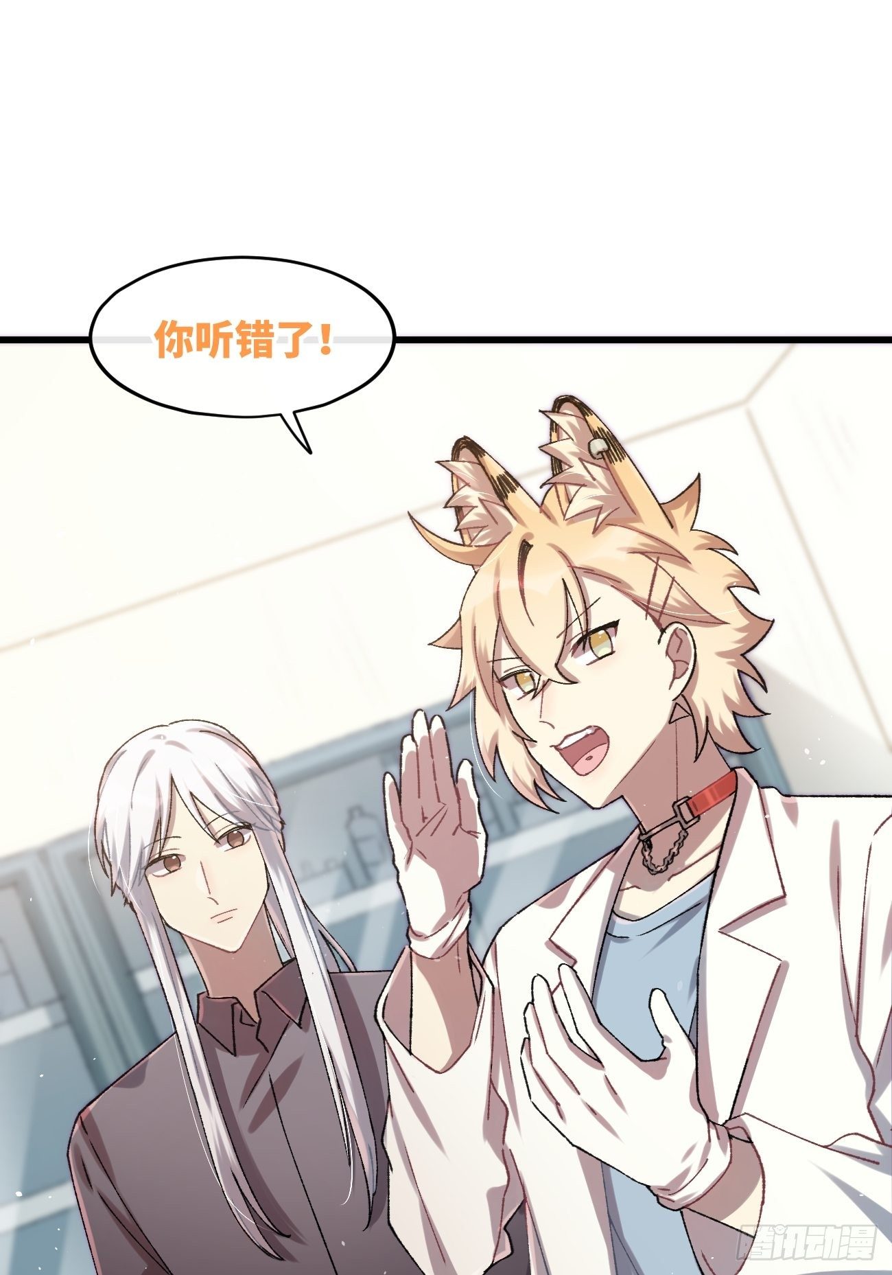 ◆29话◆ 不确定41