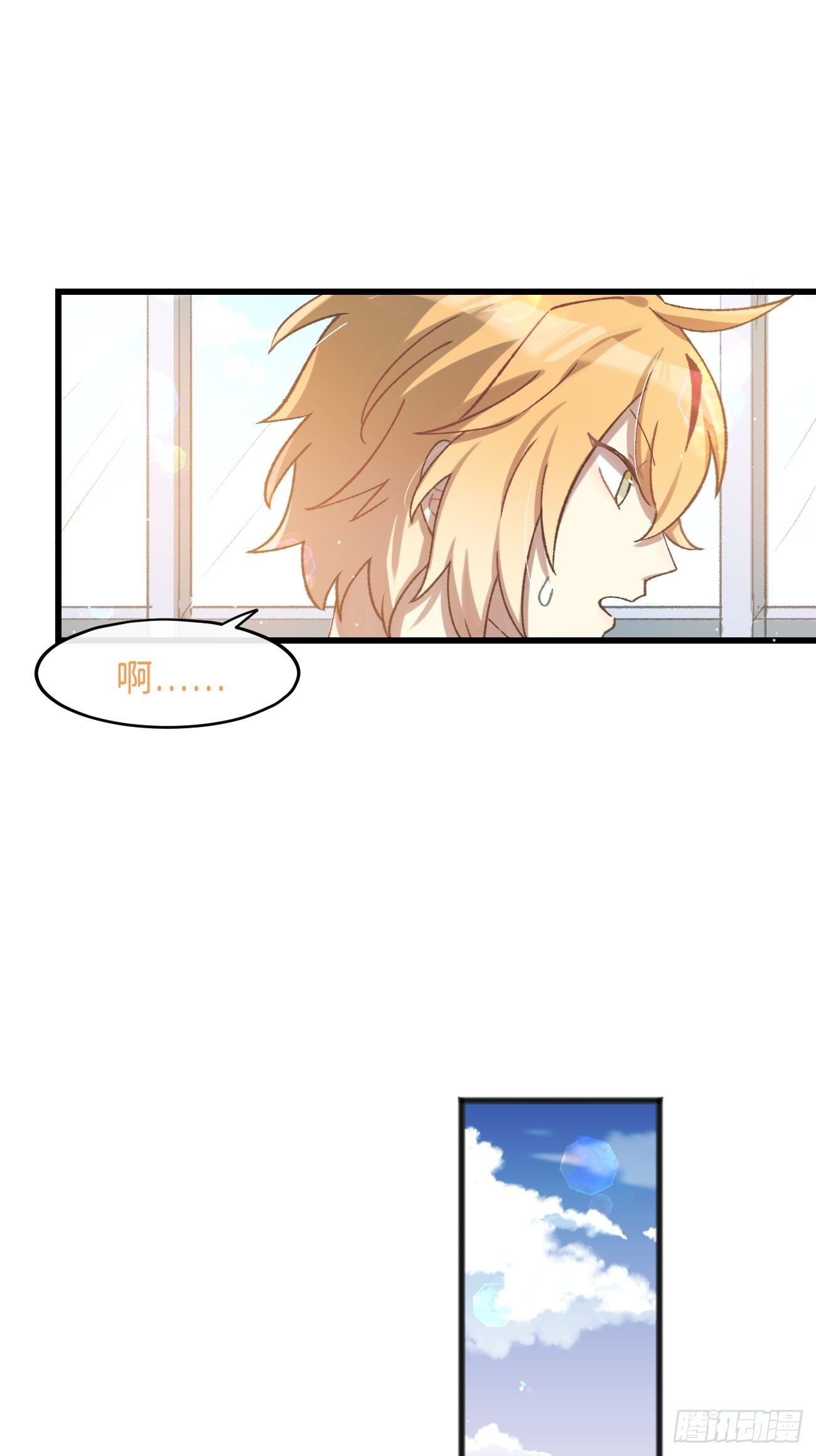 ◆25话◆ 情报25