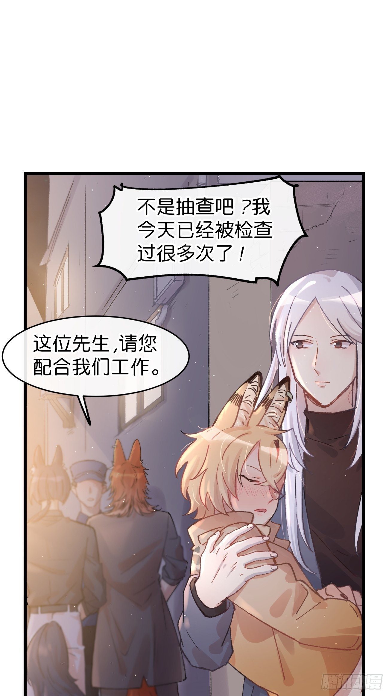 ◆04话◆ 倒刺9