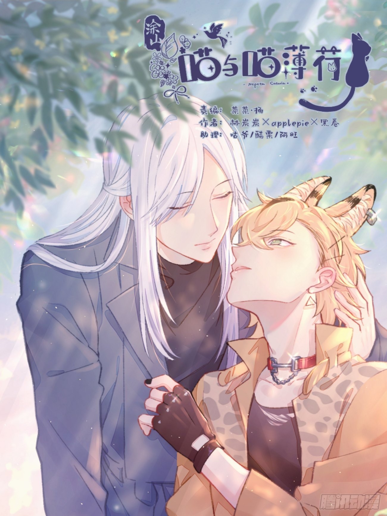 ◆08话◆ 没有意义0