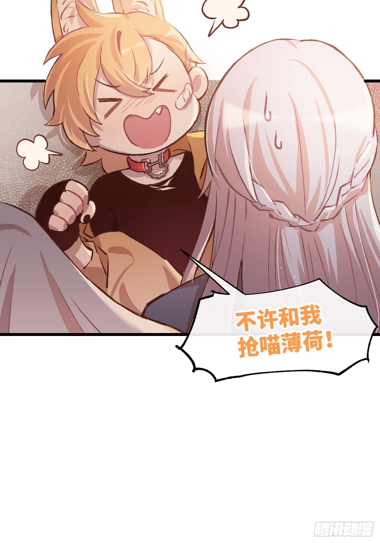 ◆03话◆ 正经酒店3