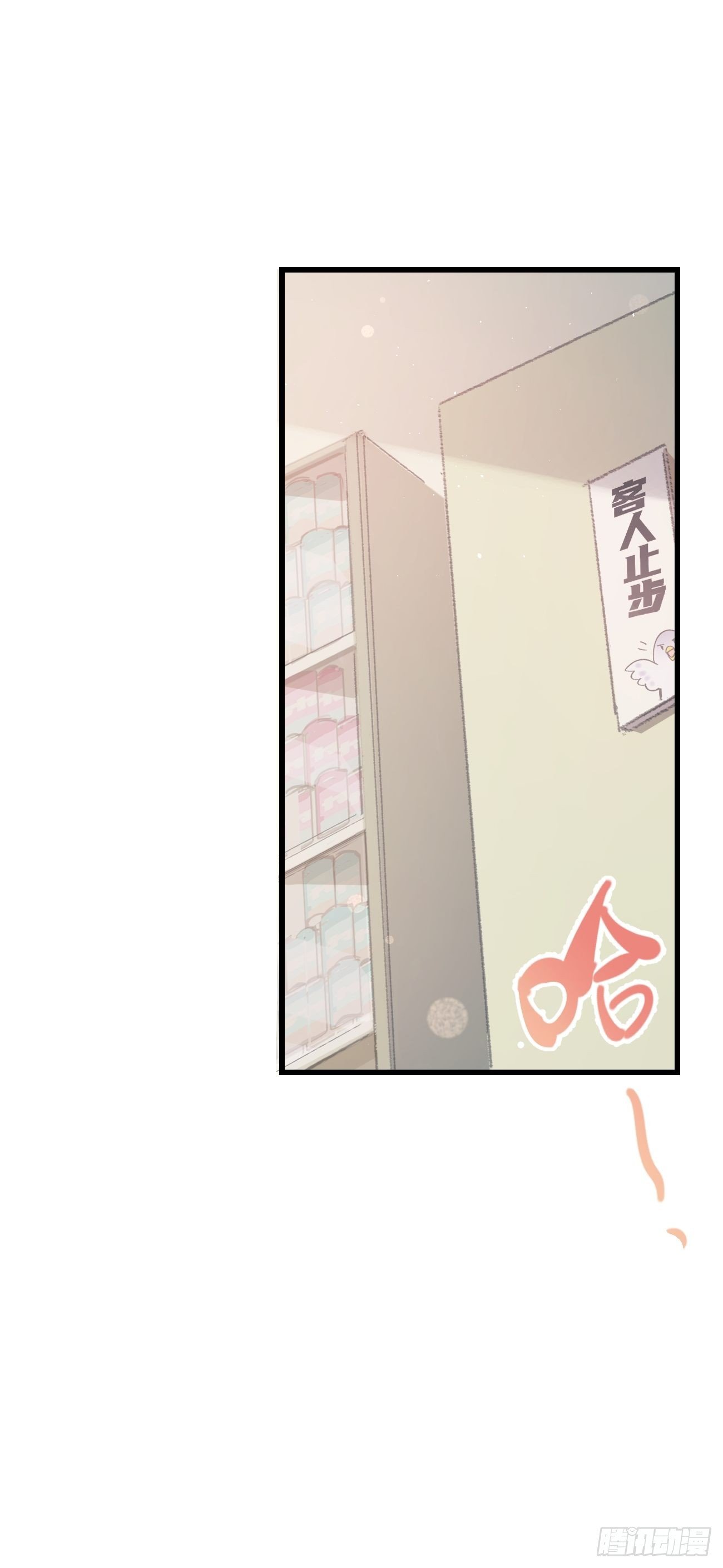 ◆19话◆ 很有精神！13