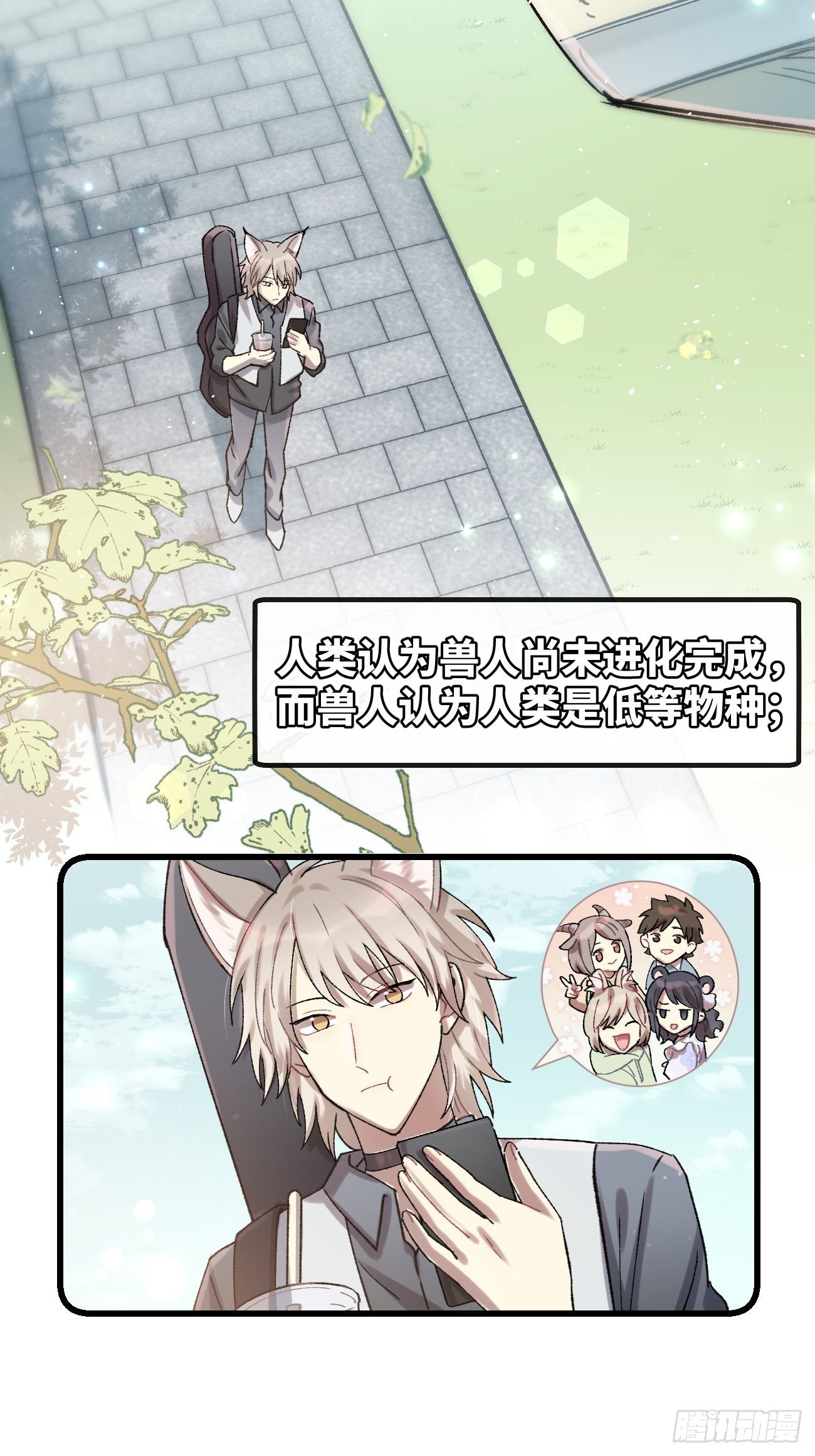 ★番外2★ 完结撒花12