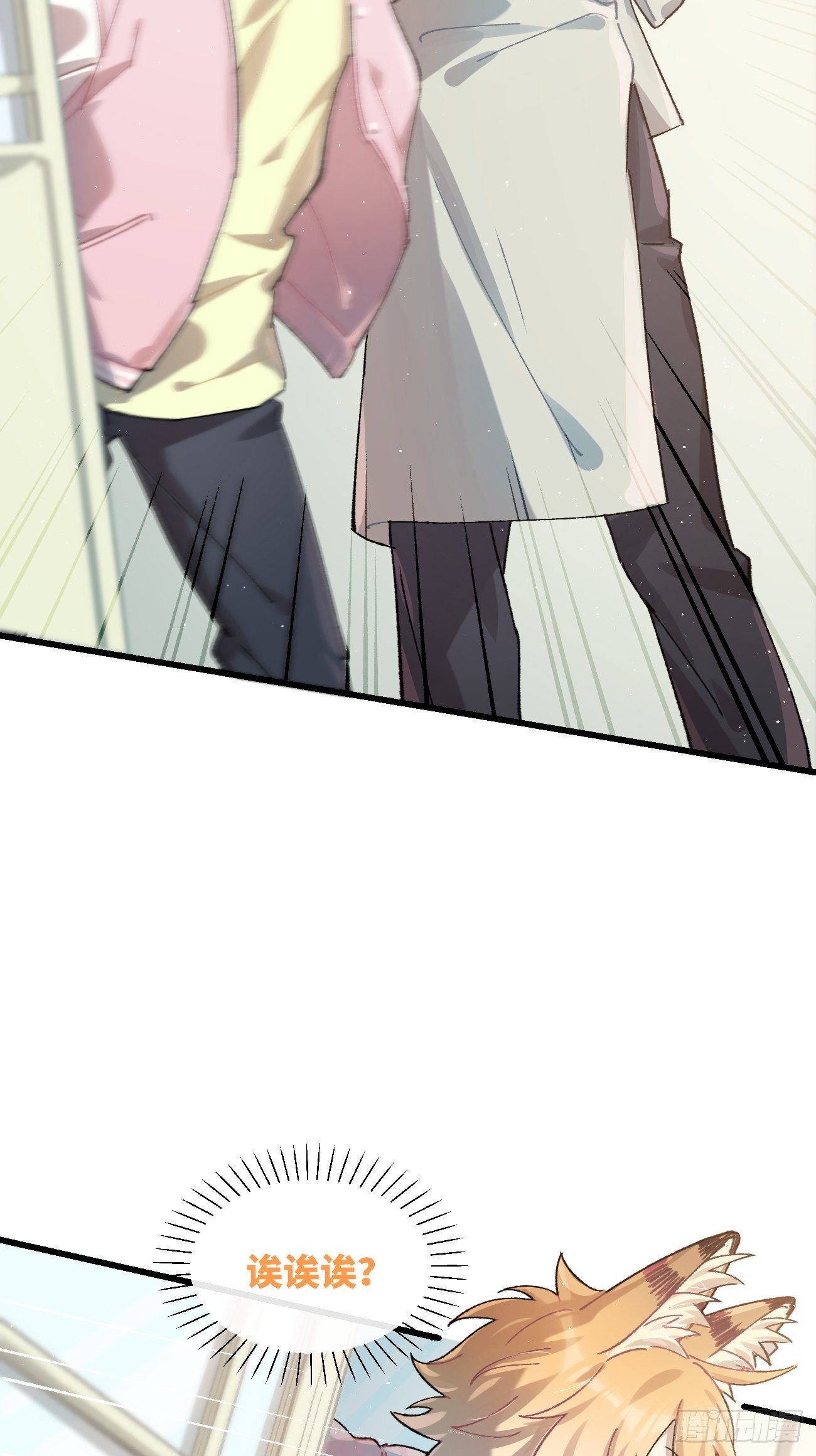 ◆18话◆ 那种关系？3