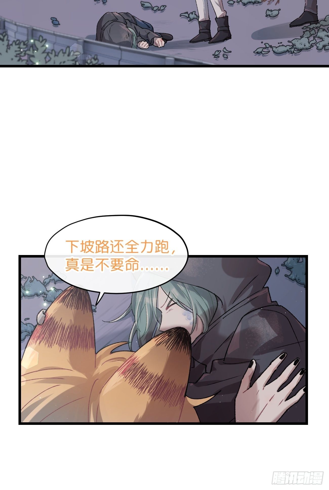 ◆28话◆ 在干什么？17