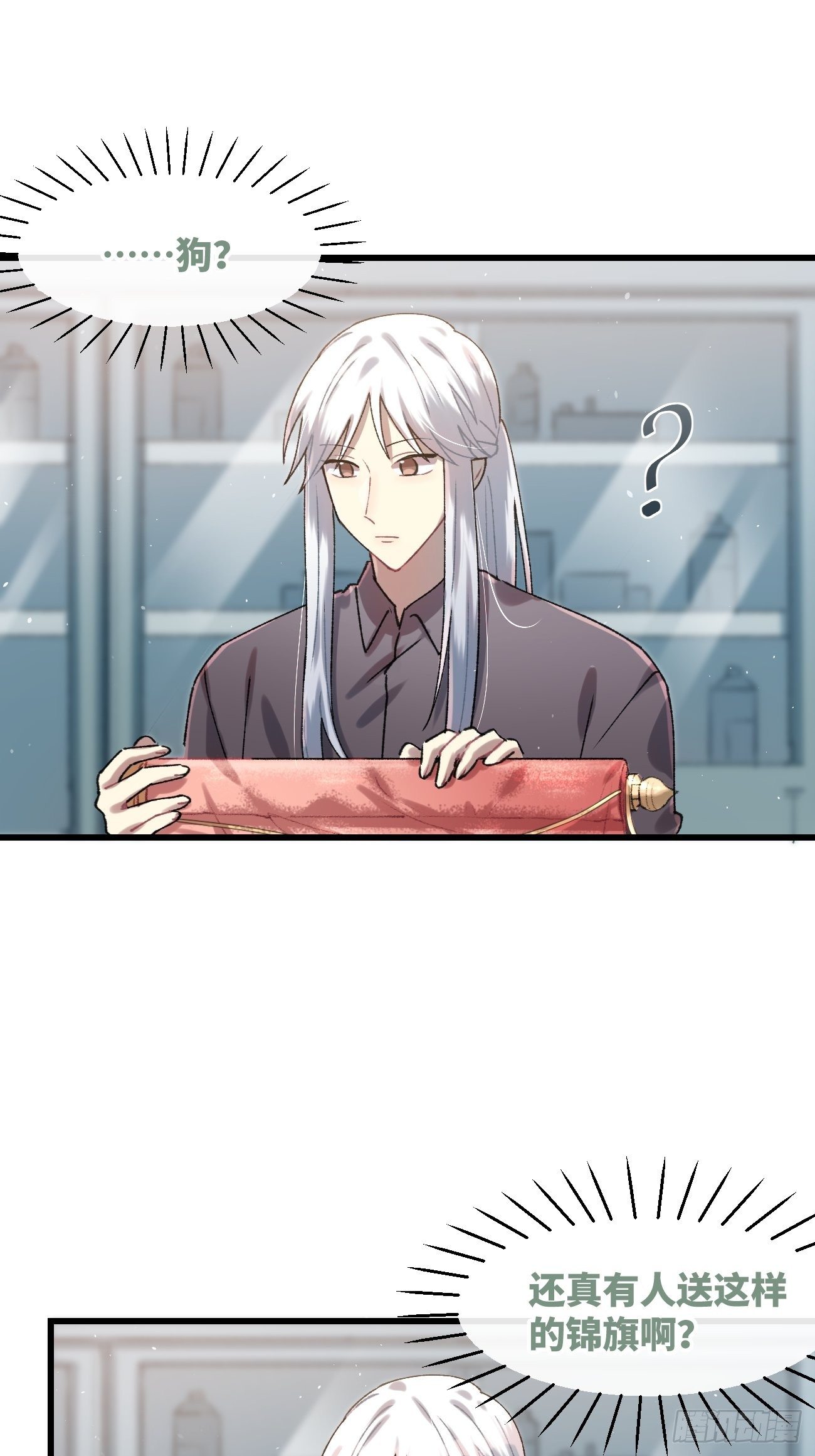 ◆29话◆ 不确定25