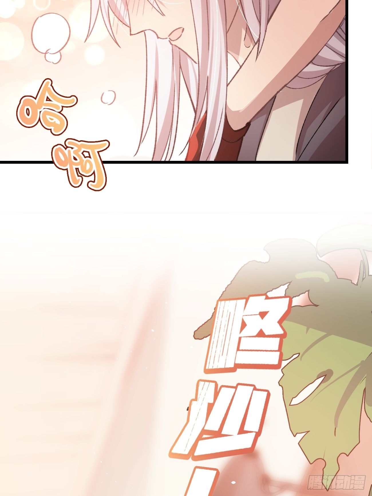 ◆08话◆ 没有意义27