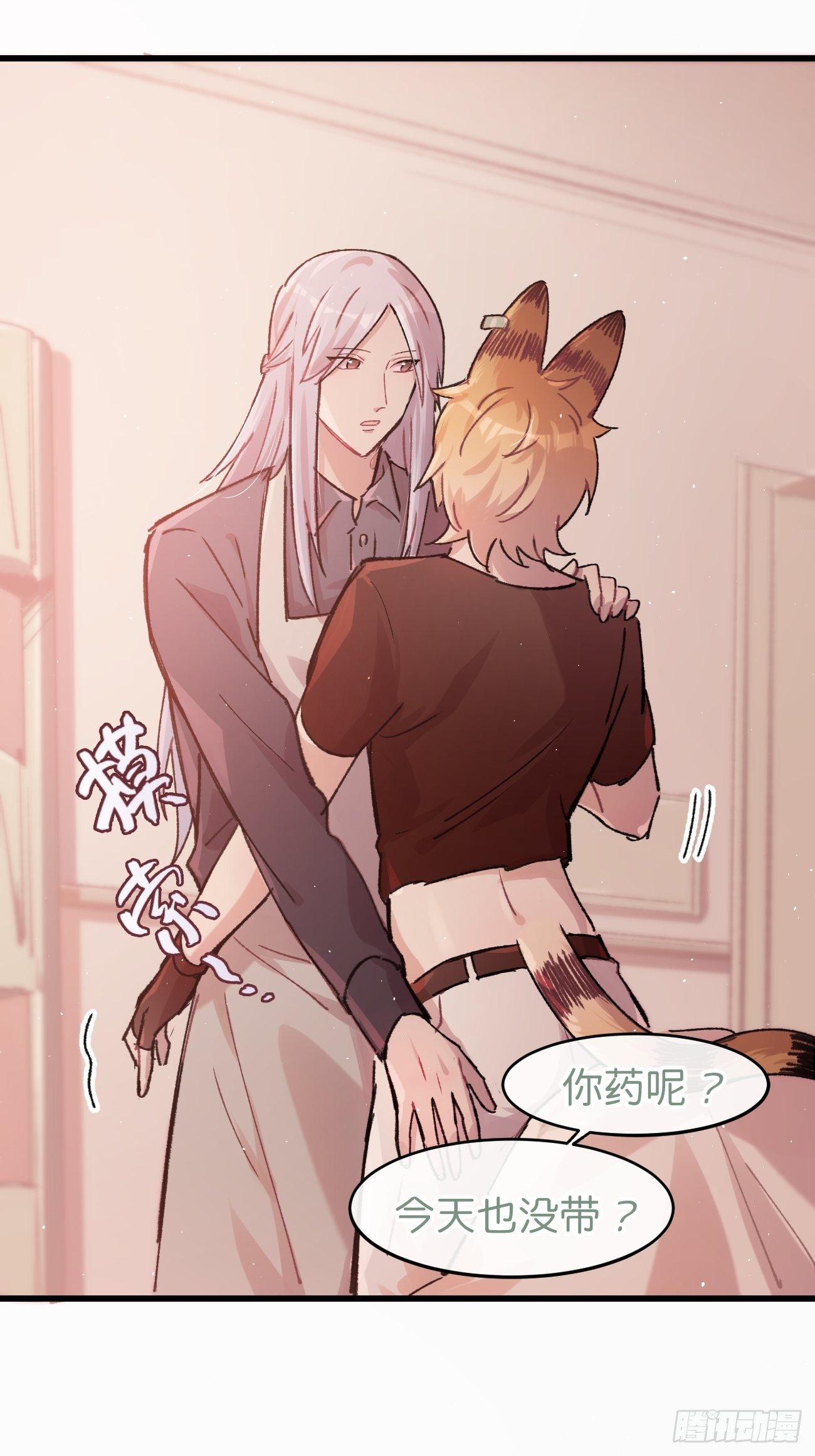 ◆08话◆ 没有意义15