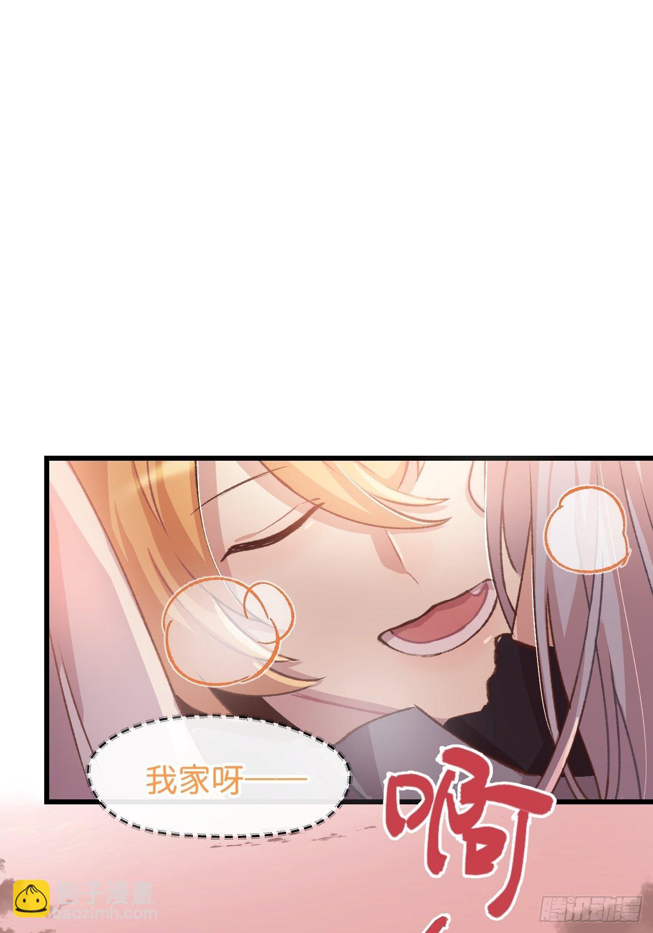 ◆03话◆ 正经酒店13