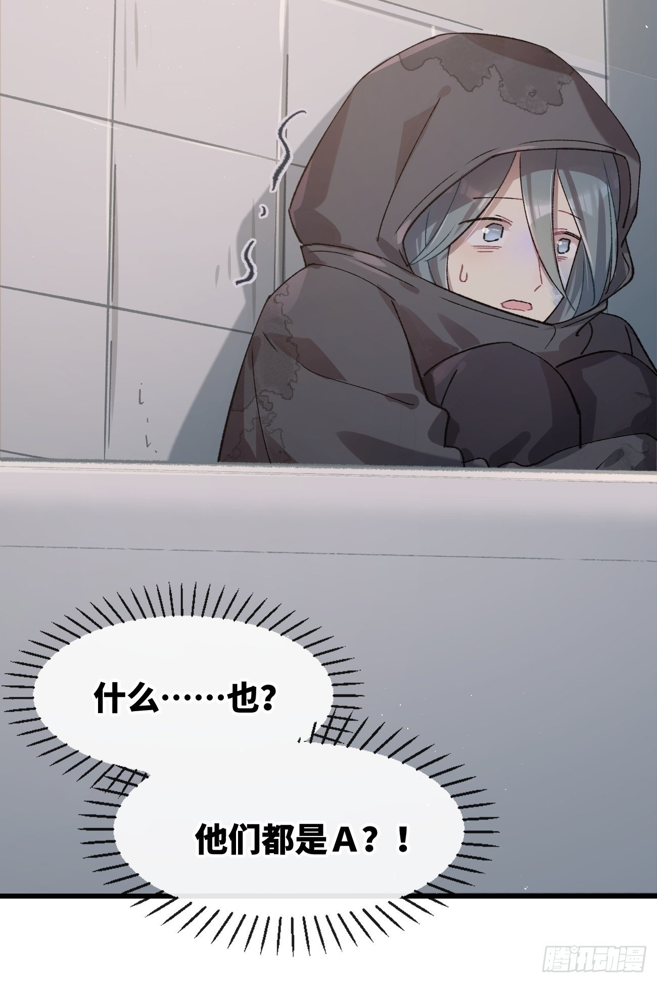 ◆23话◆ 晚餐20