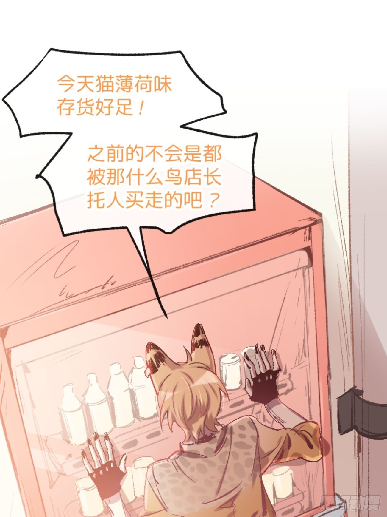 ◆01话◆ A84
