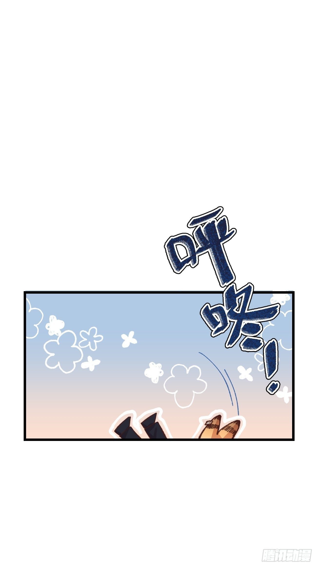 ◆04话◆ 倒刺44