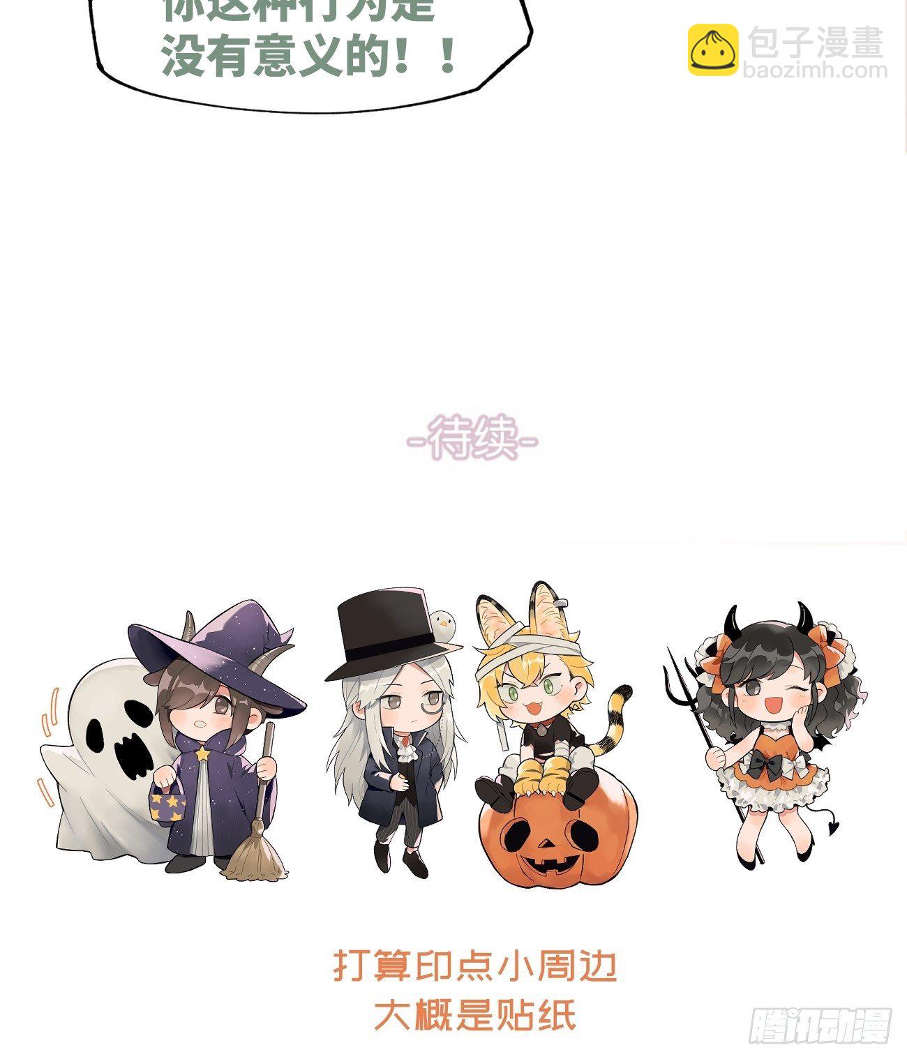 ◆08话◆ 没有意义30