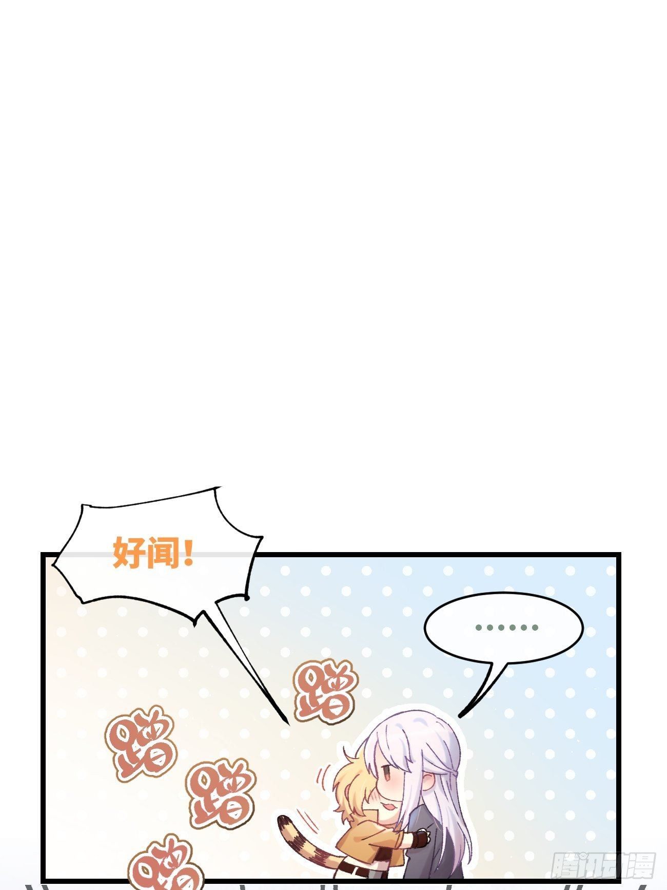 ◆04话◆ 倒刺41