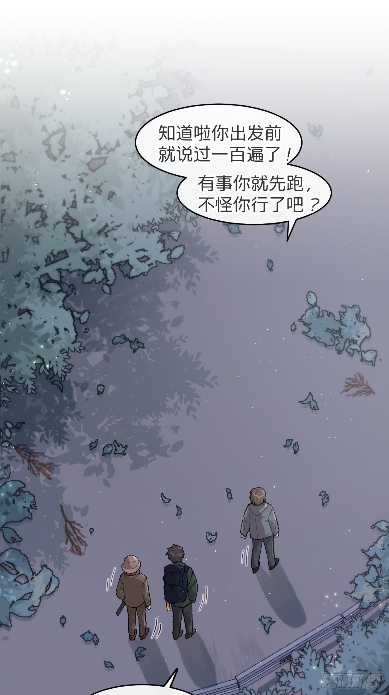 ◆28话◆ 在干什么？22