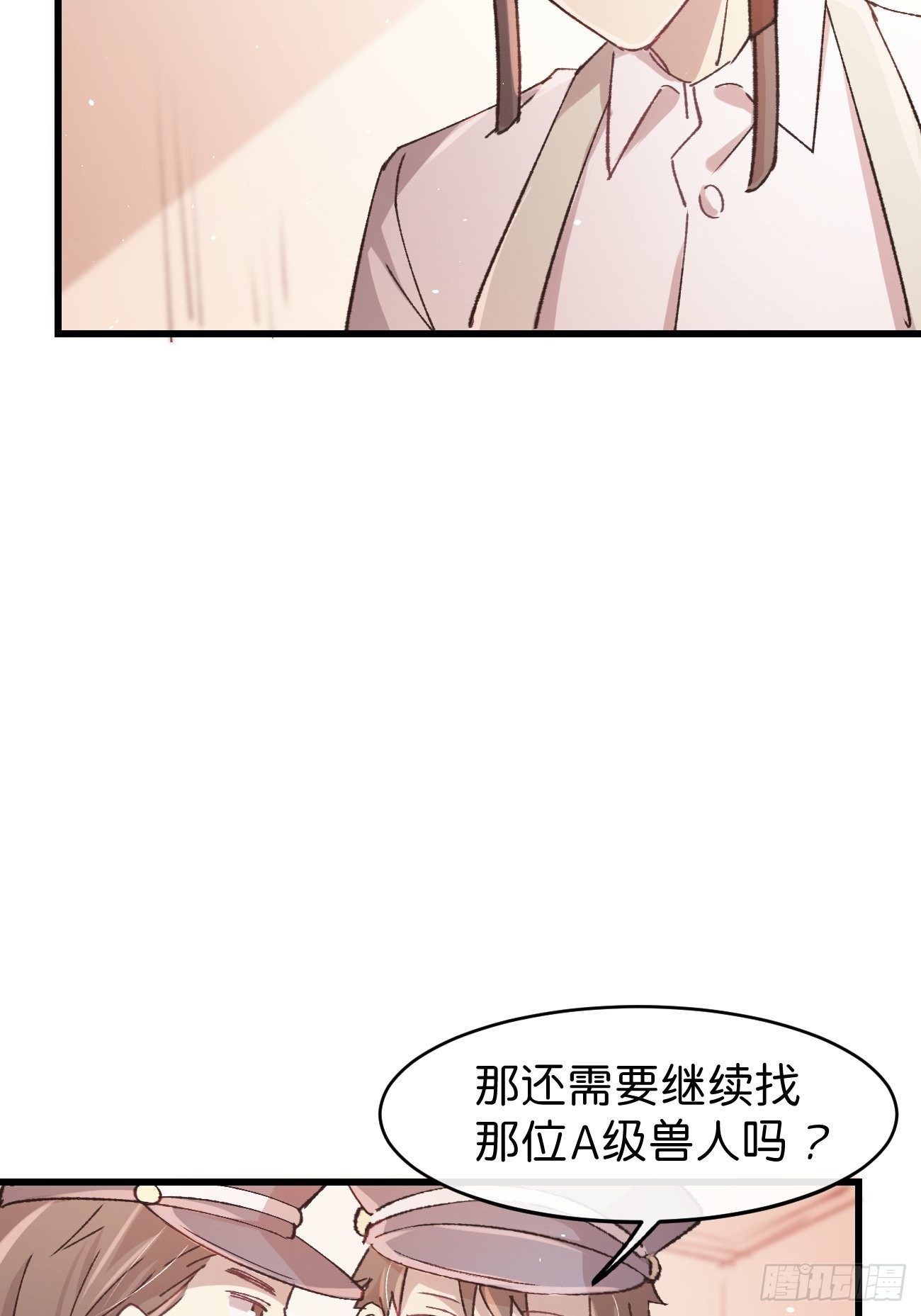 ◆10话◆ 保密26