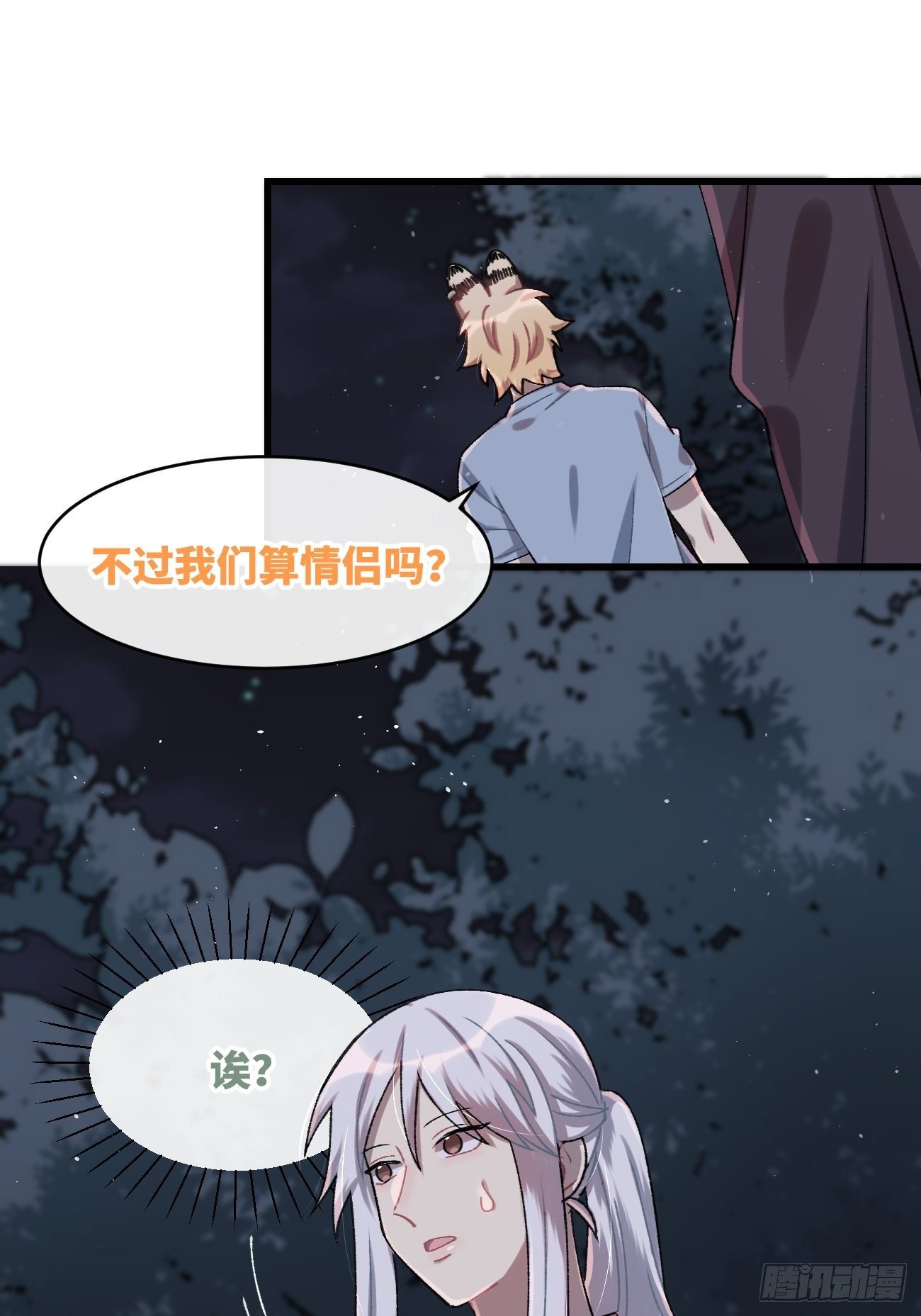 ◆26话◆ 云台景区37